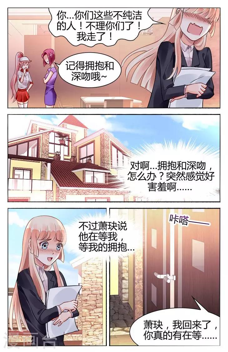 第118话1