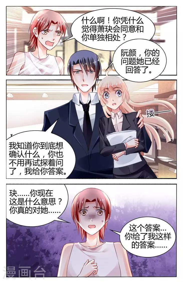 第118话5