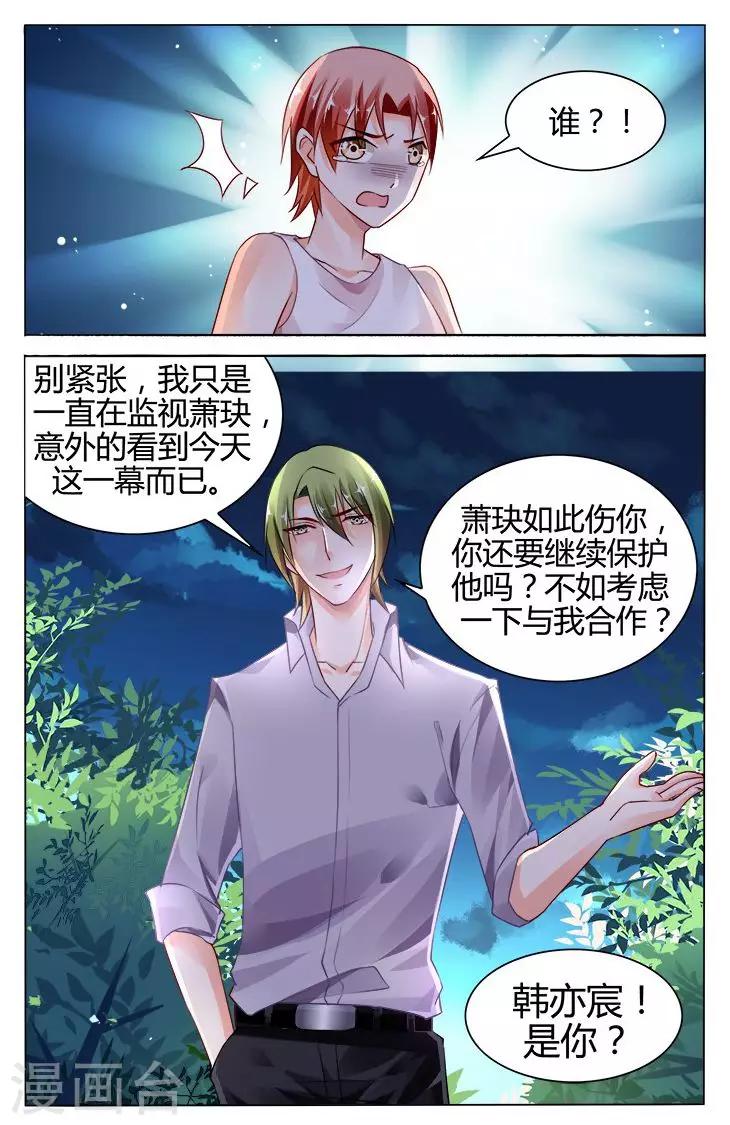 第118话7