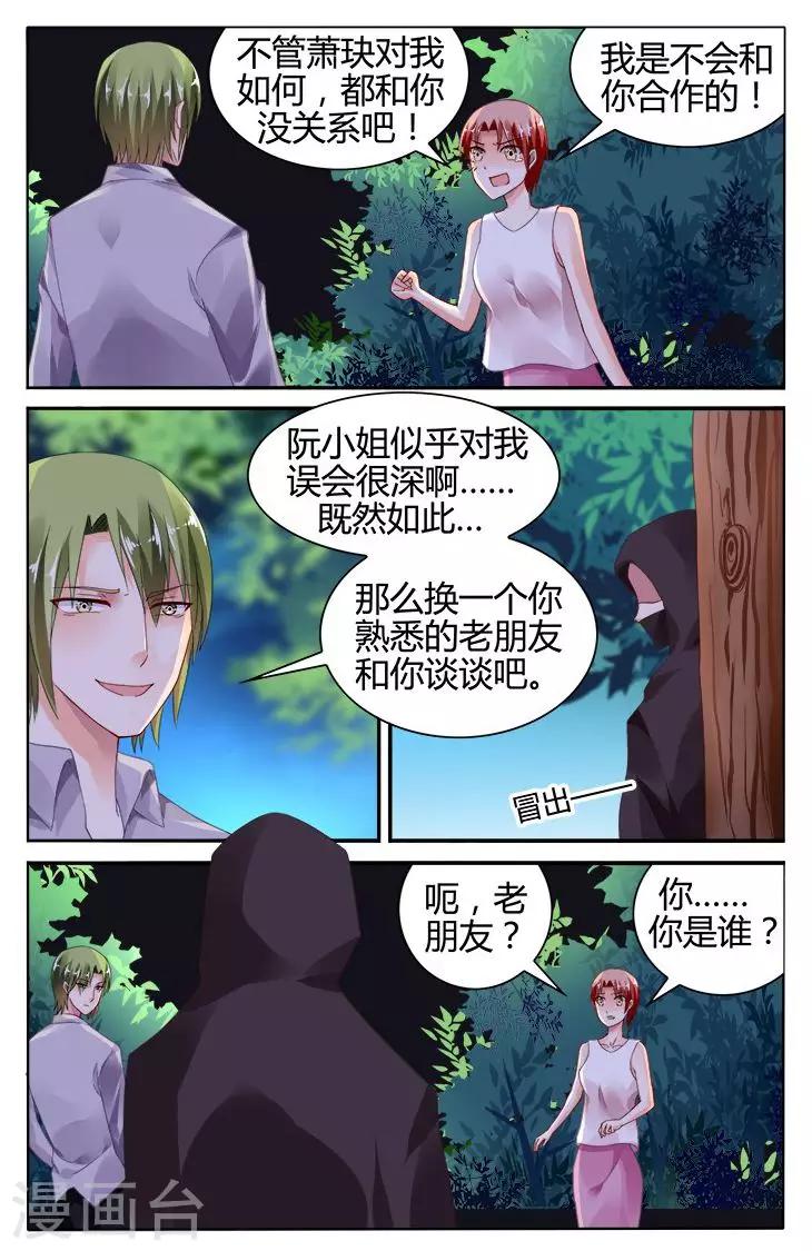 第119话0