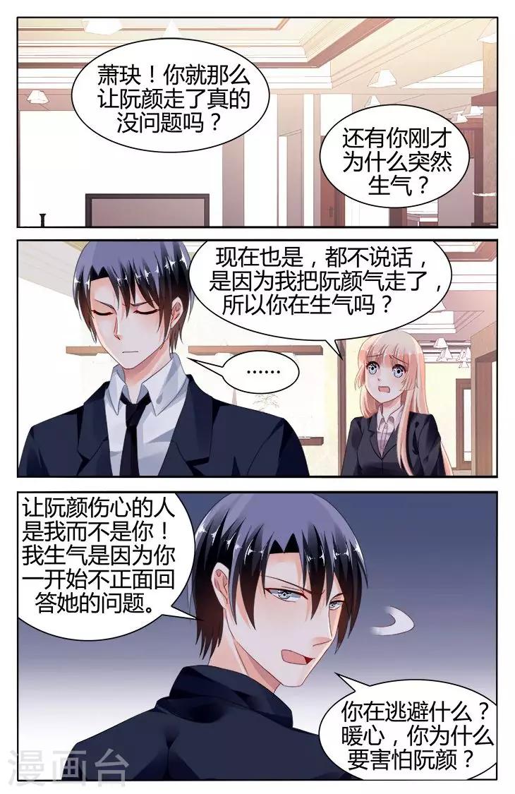 第119话1