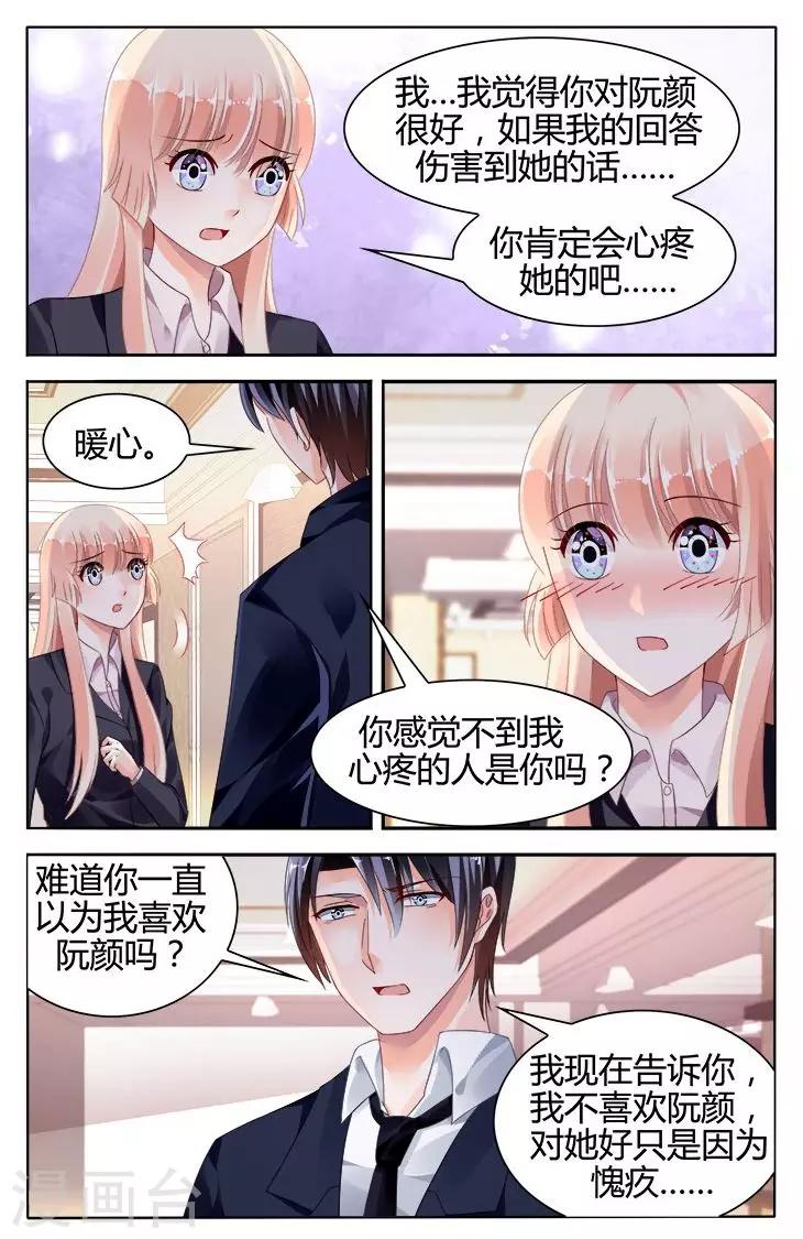 第119话2