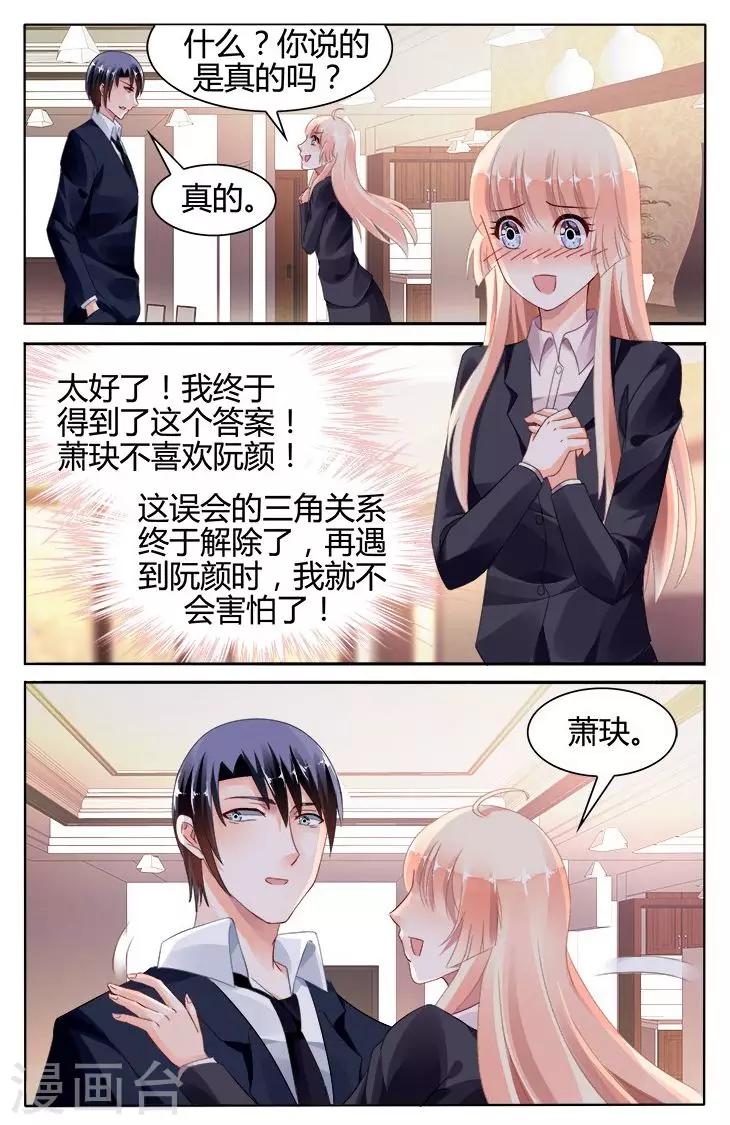 第119话3