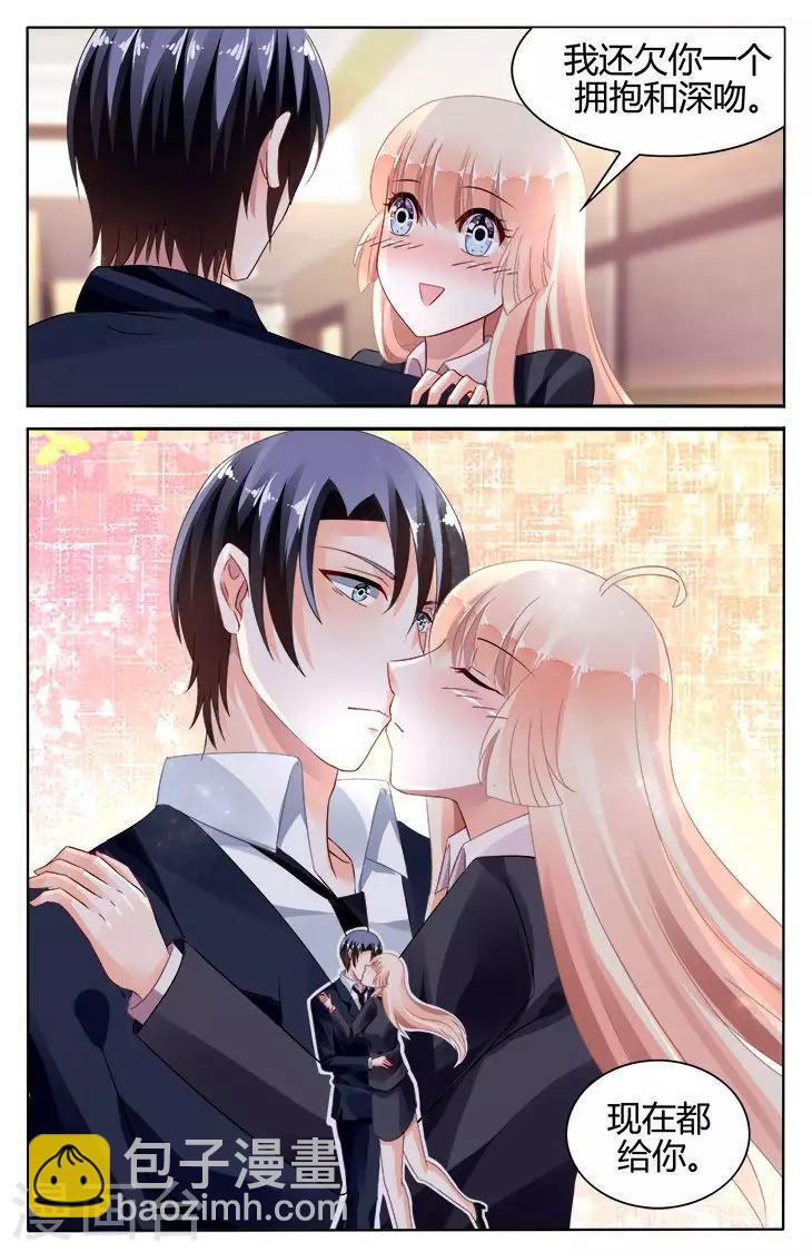 第119话4