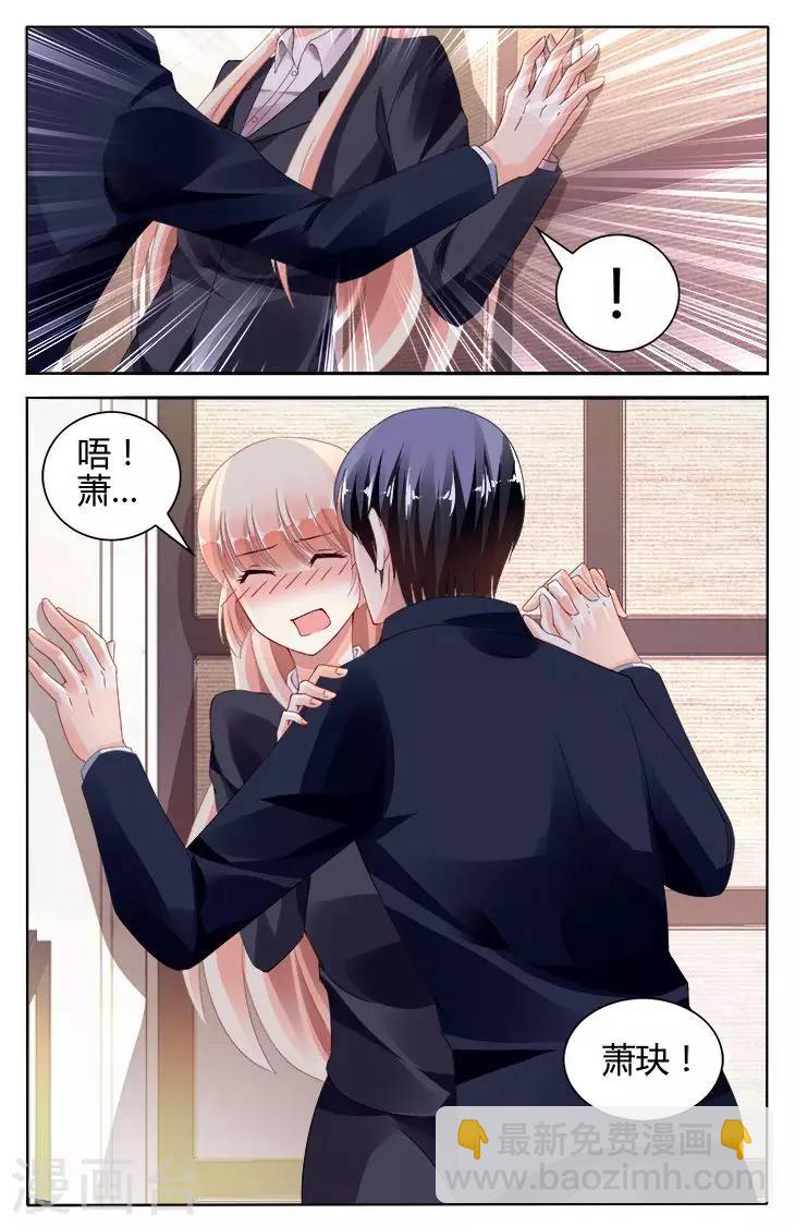第119话5