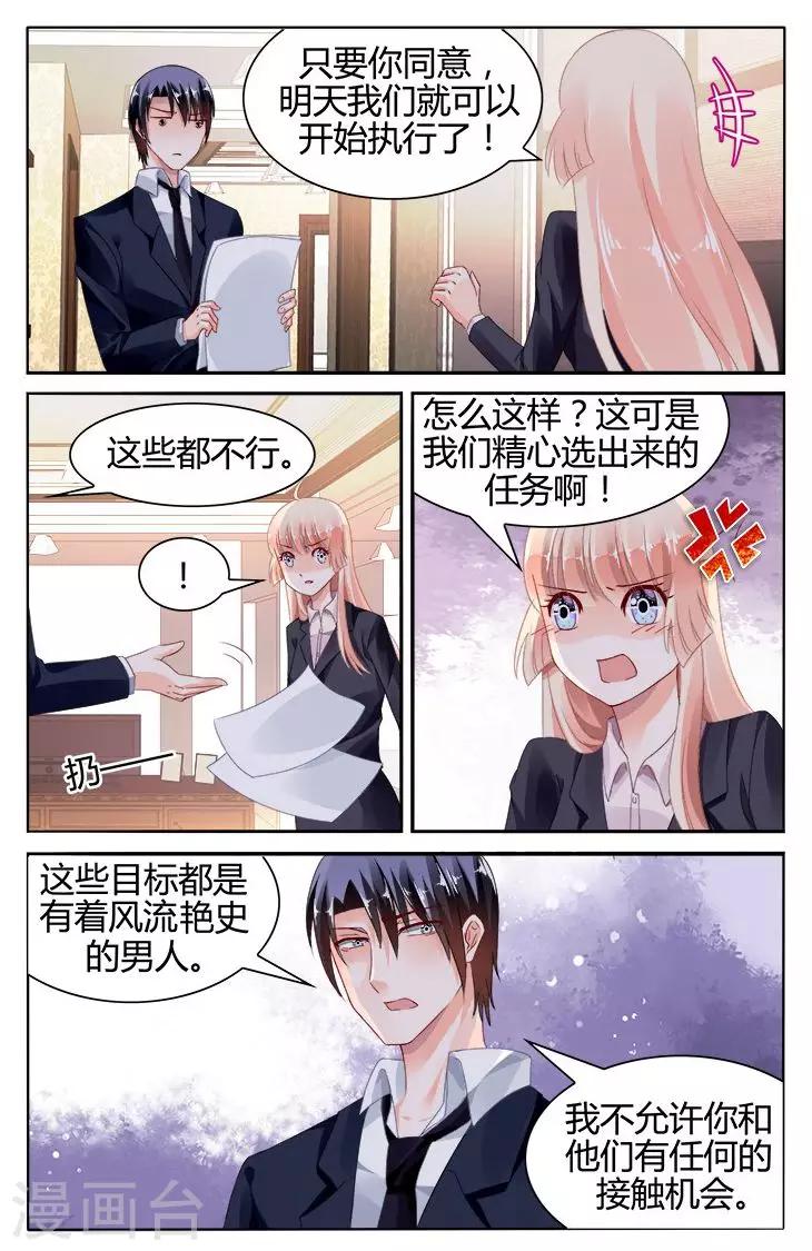 第119话7