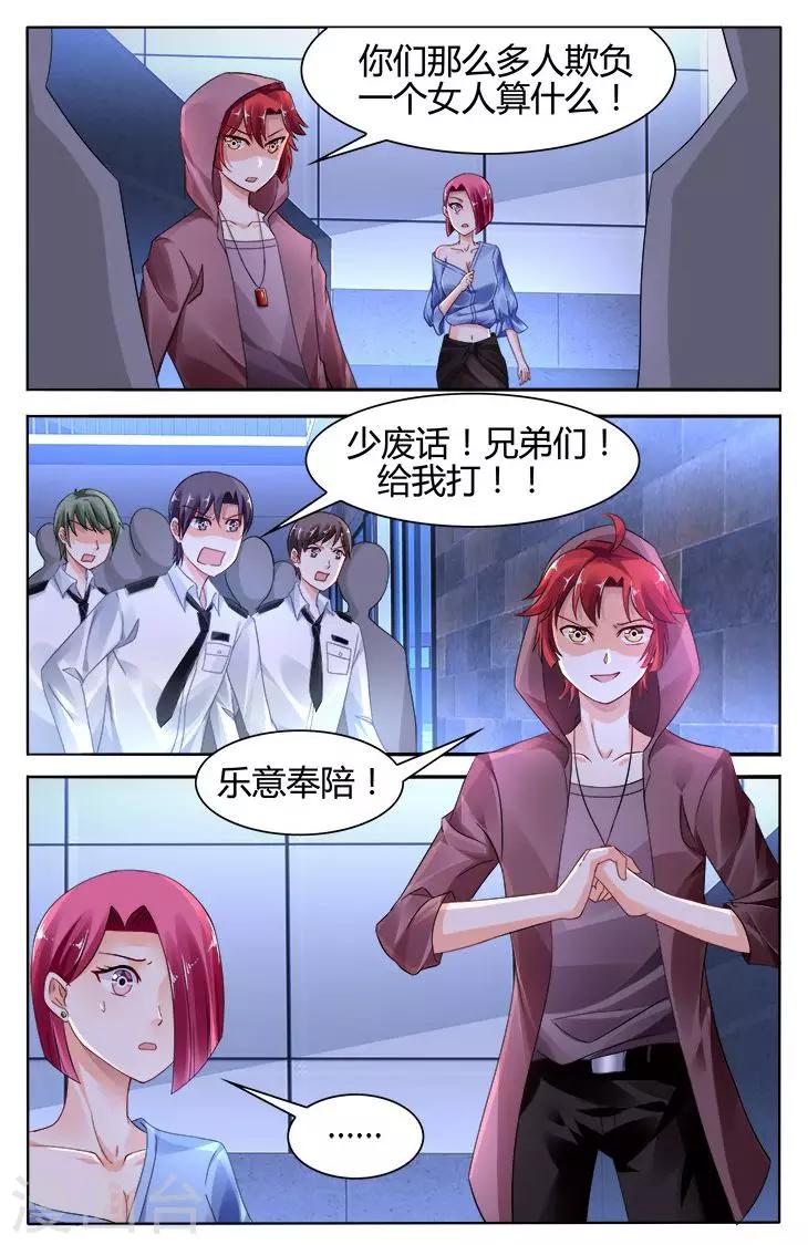 第122话0