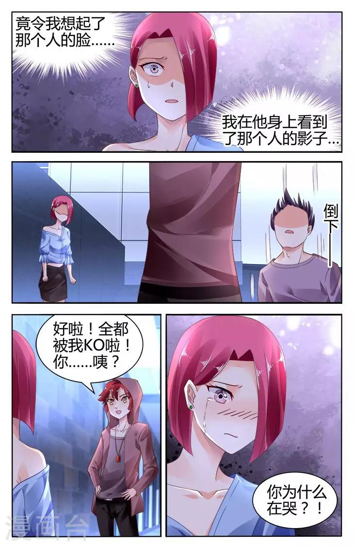 第122话2