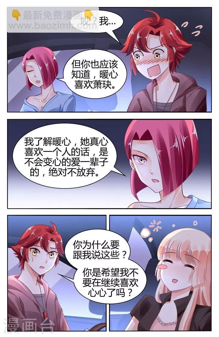 第122话5