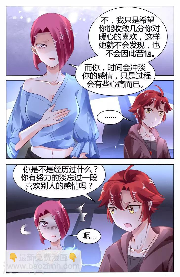 第122话6