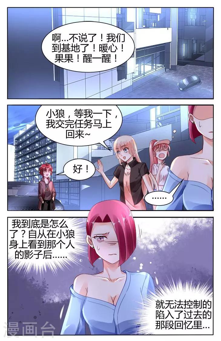 第122话7