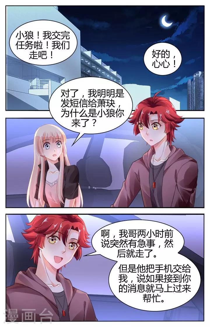第123话0