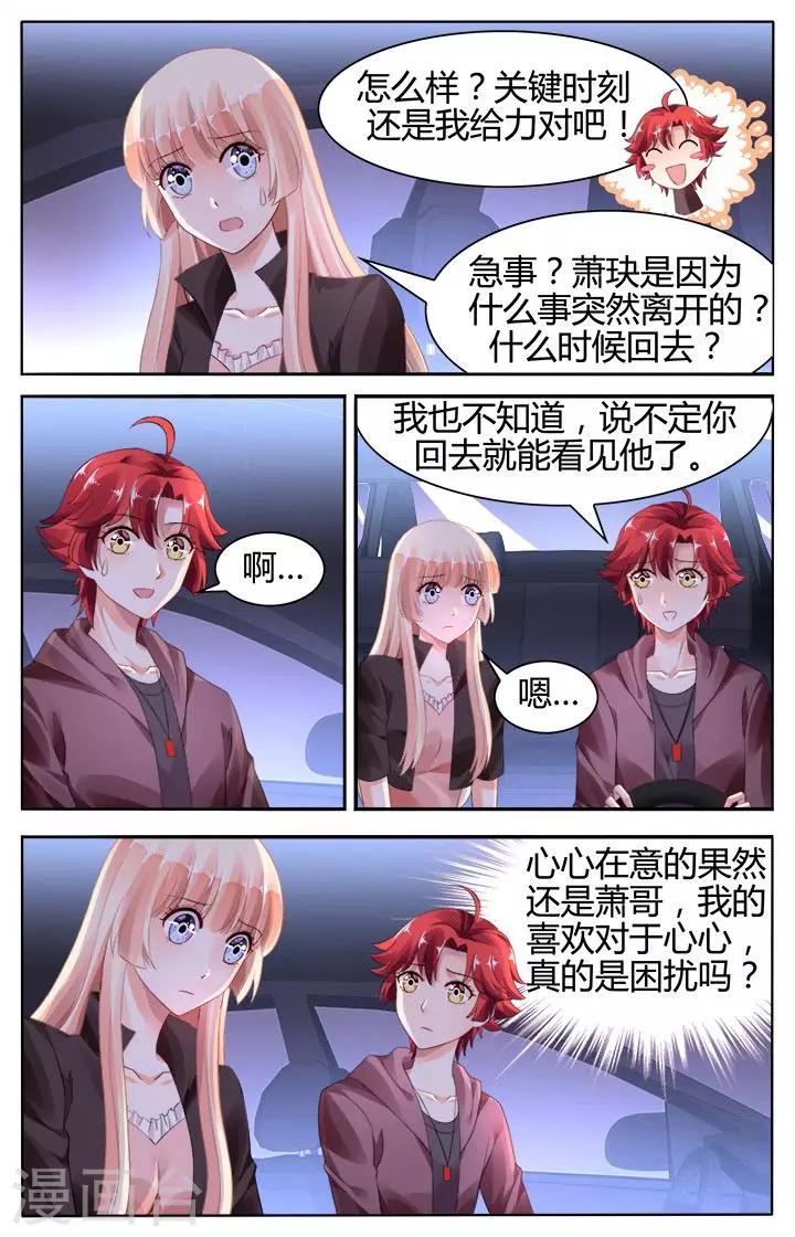 第123话1