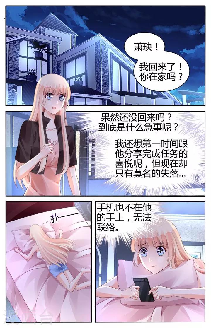 第123话2