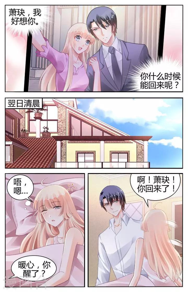 第123话3