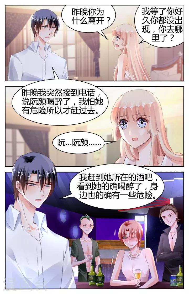 第123话4