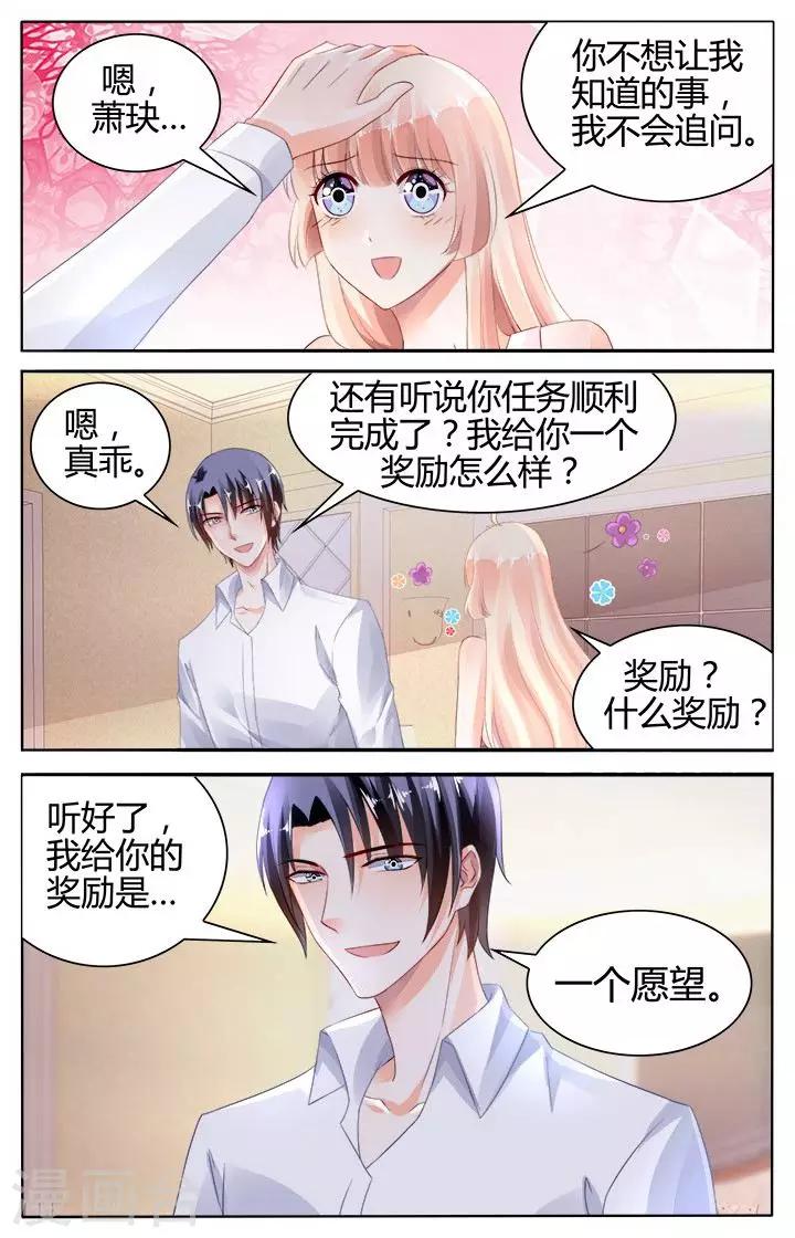 第123话7