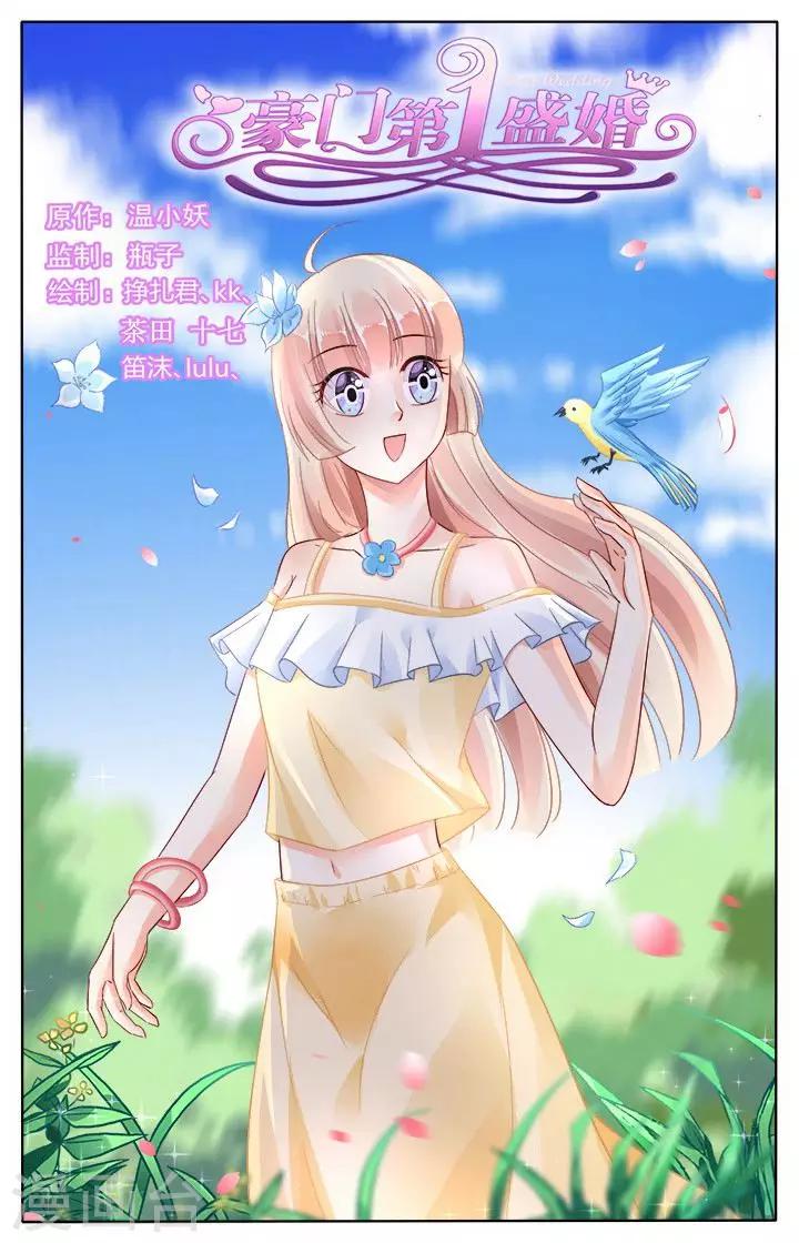 第124话0