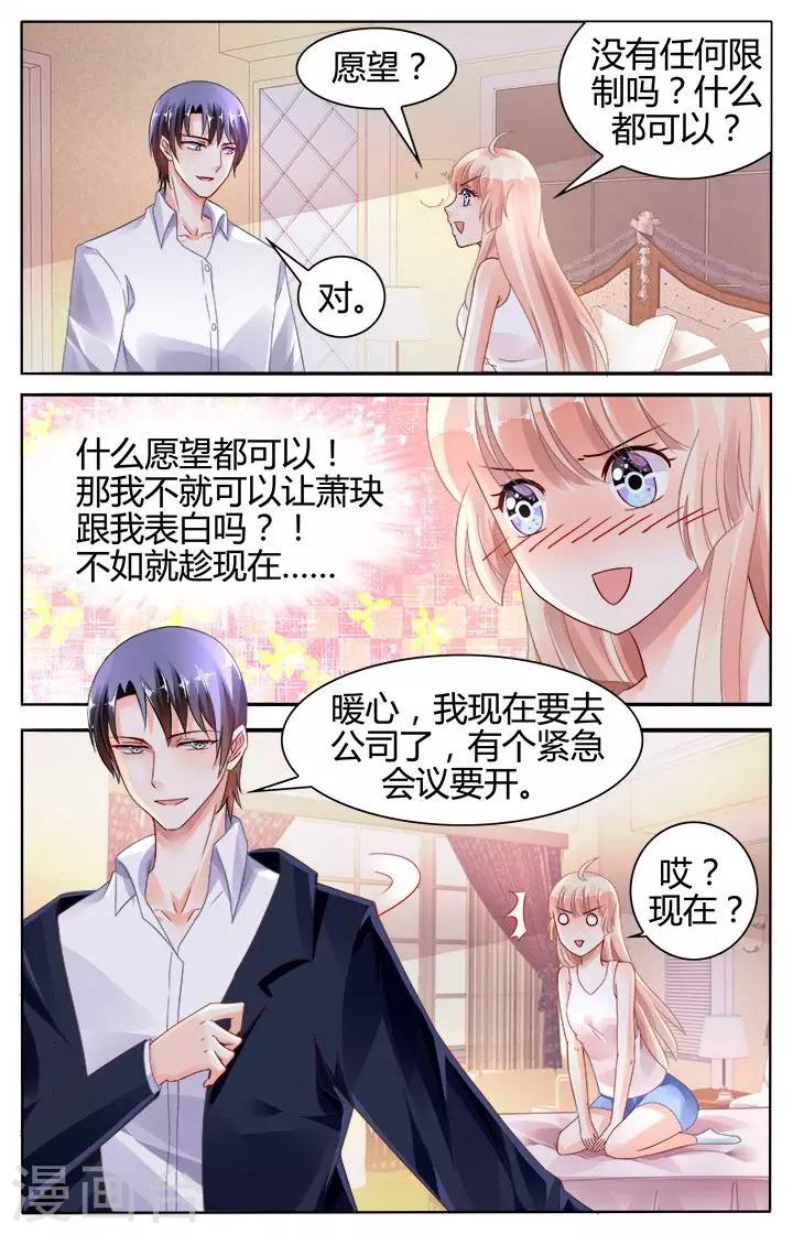 第124话1