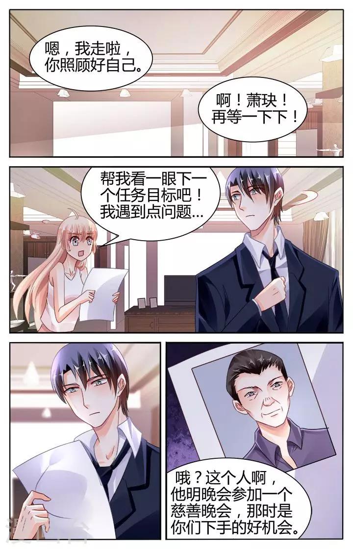 第124话2