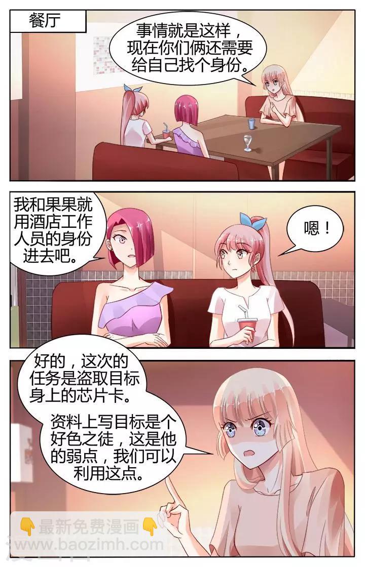 第124话4