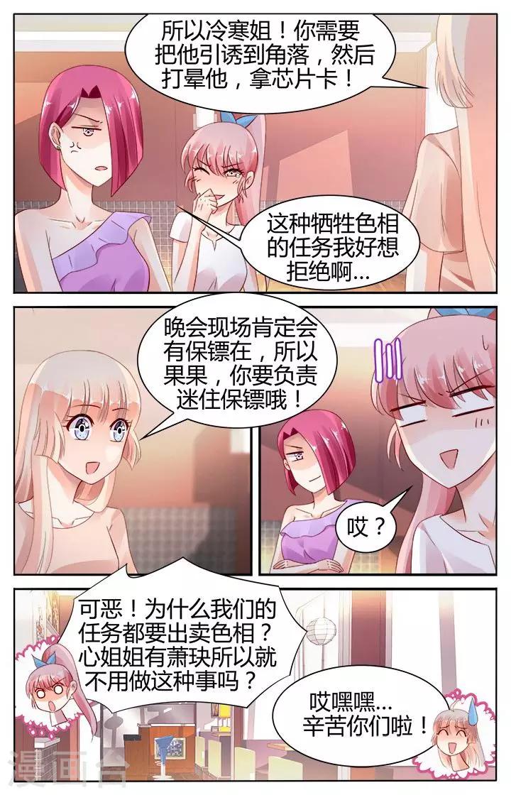 第124话5