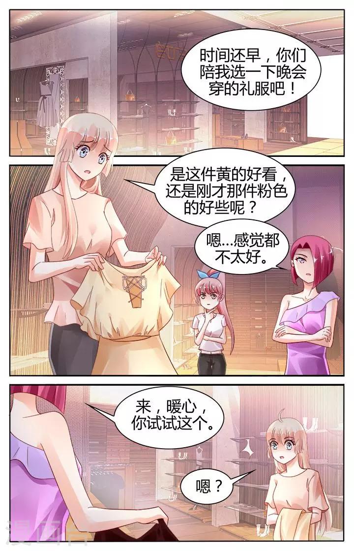第124话6