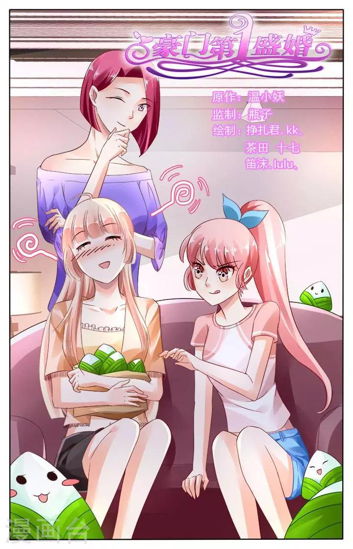 第125话0