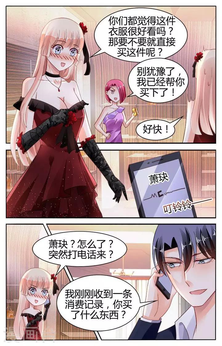第125话1