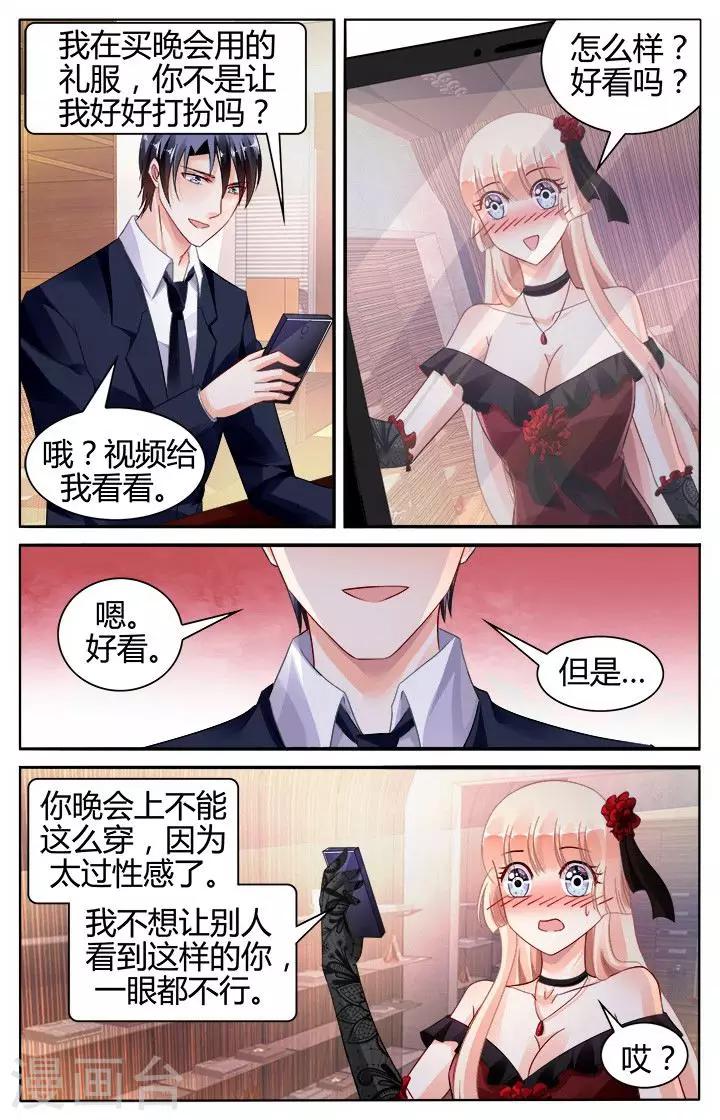 第125话2