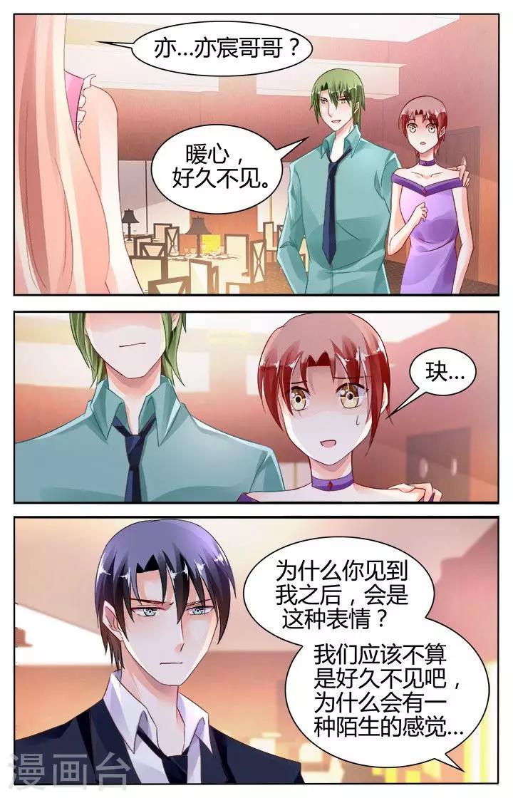 第125话5