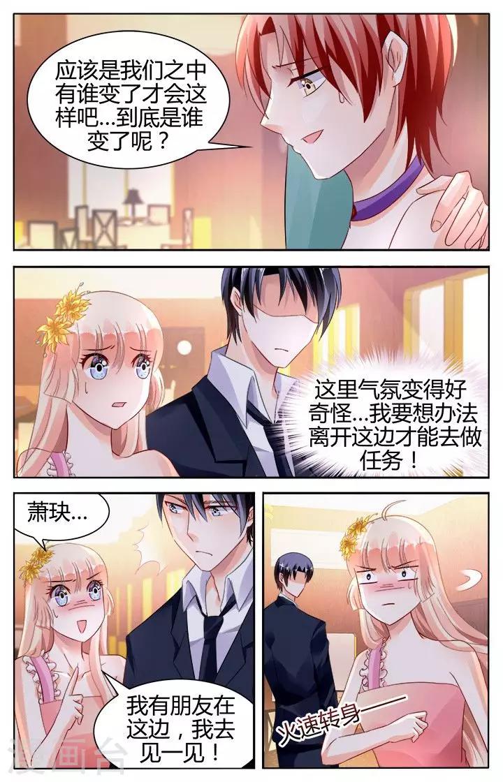 第125话6