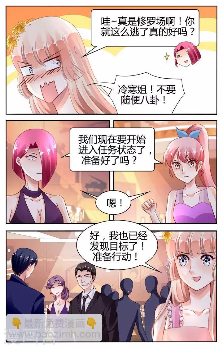 第125话7