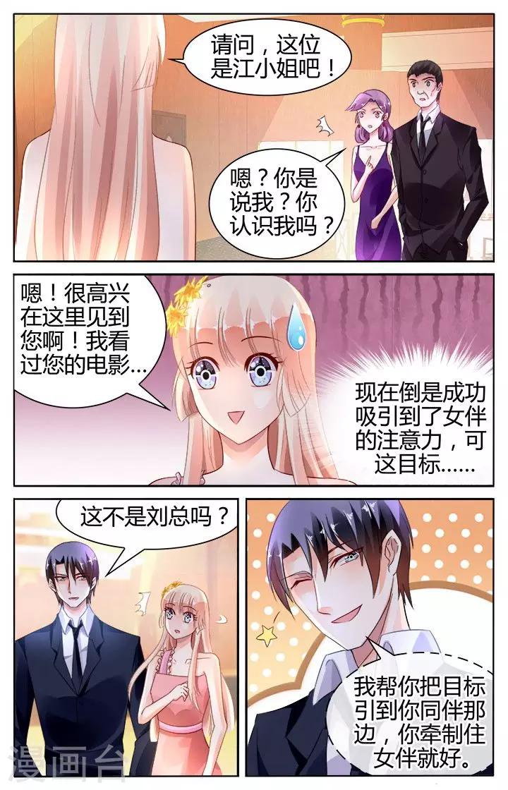 第126话1