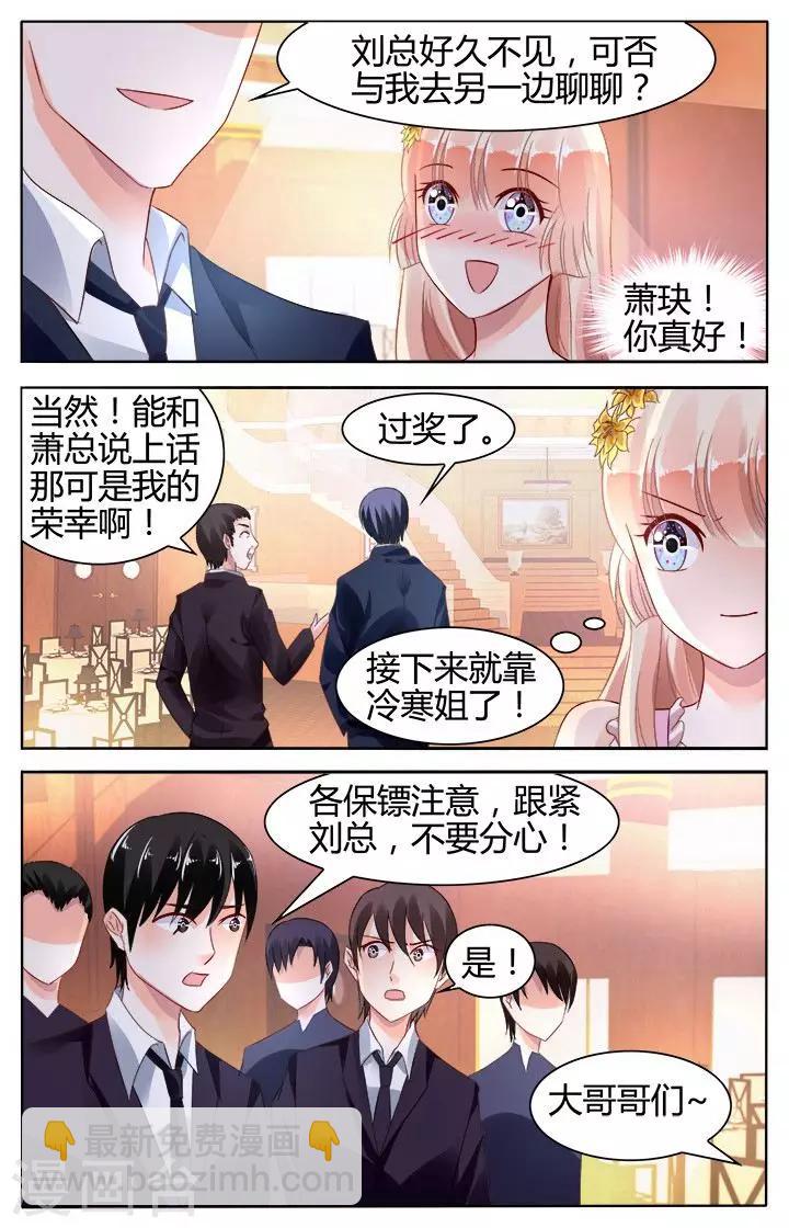第126话2