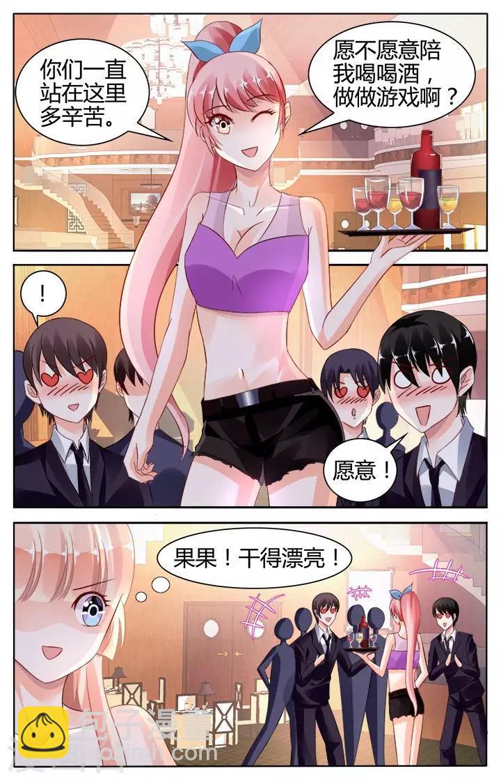 第126话3