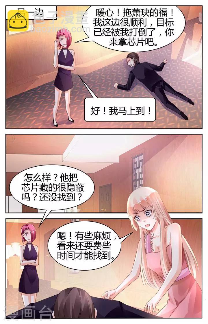 第126话4