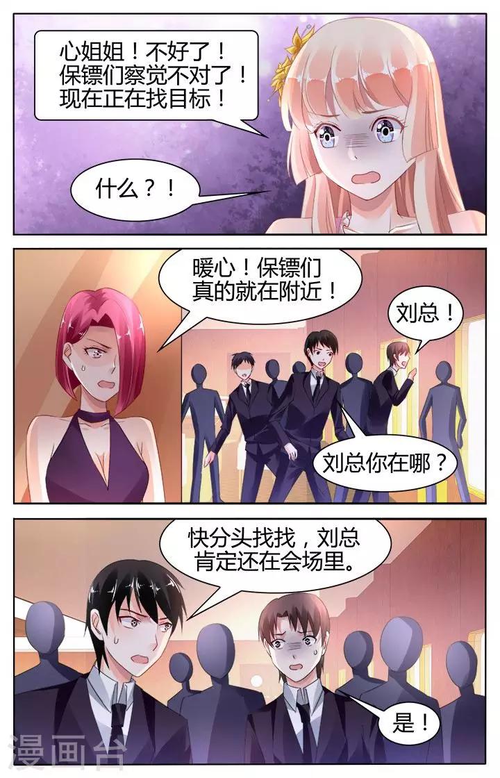 第126话5
