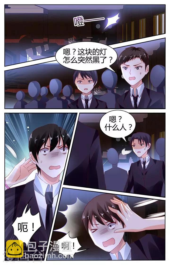 第126话6