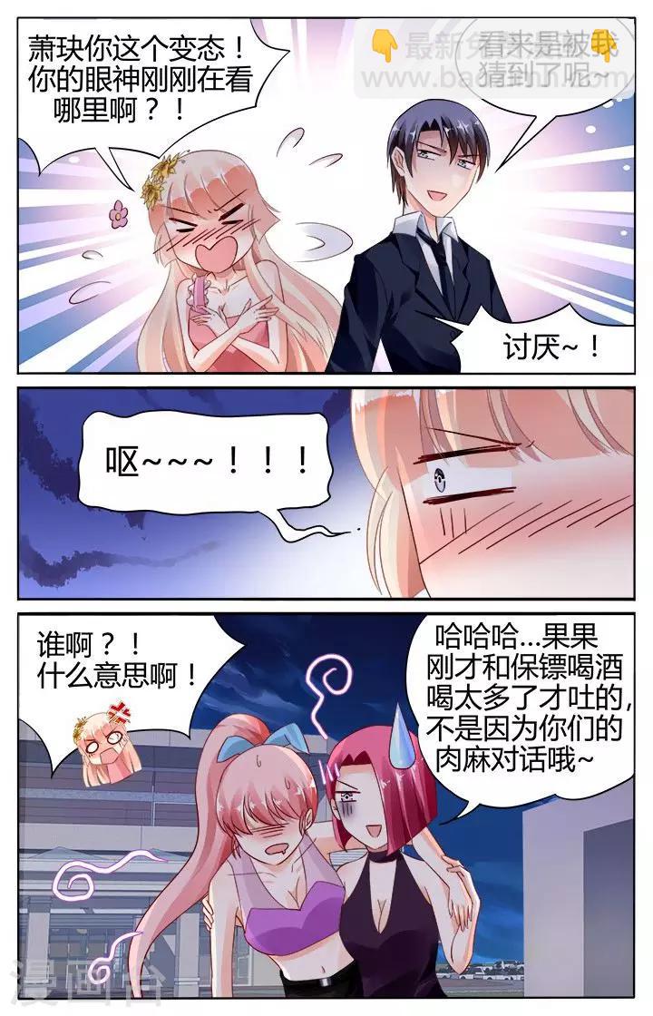 第127话2