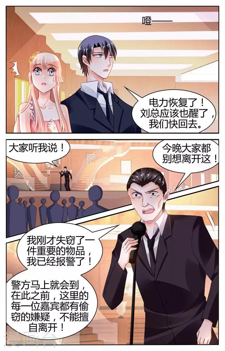第127话3