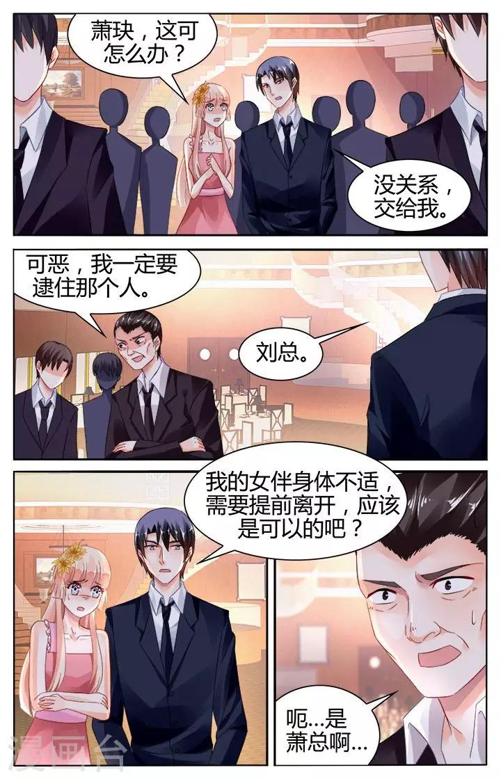 第127话4