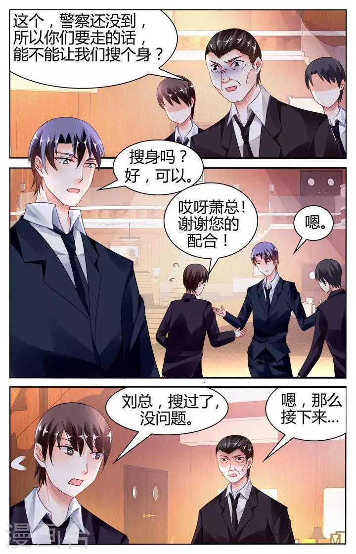 第127话5