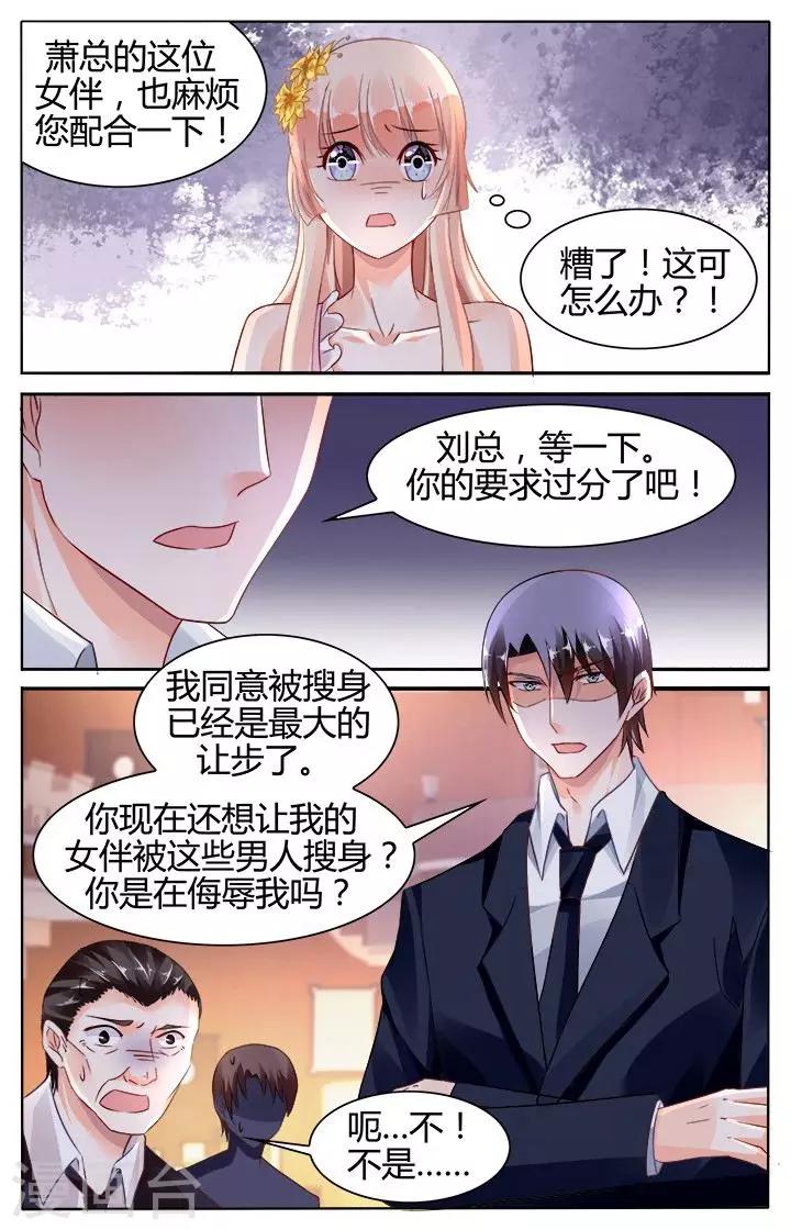 第127话6