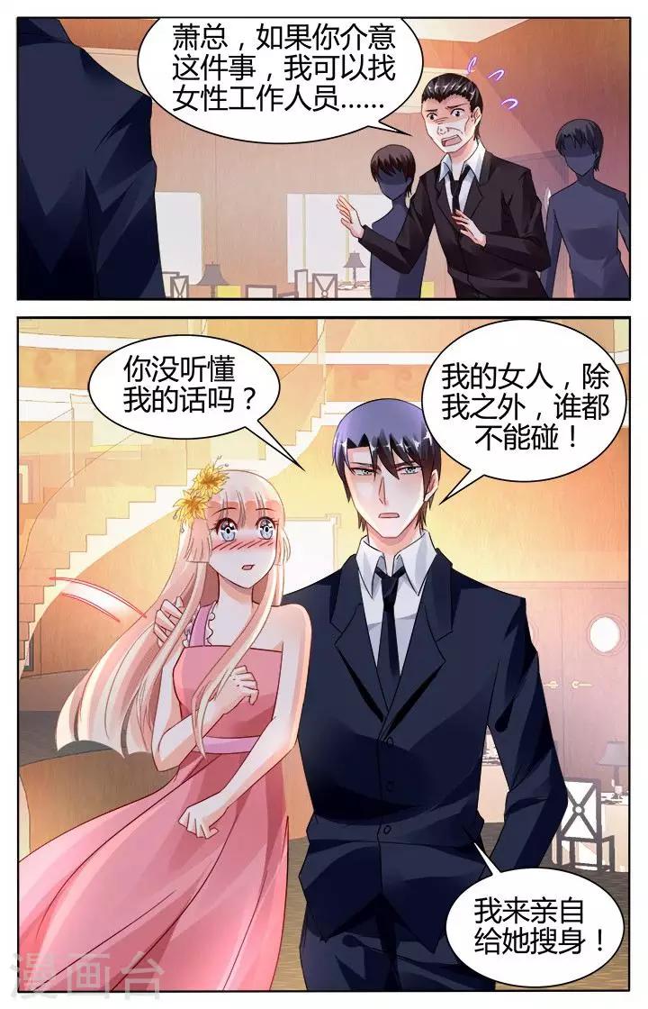 第127话7
