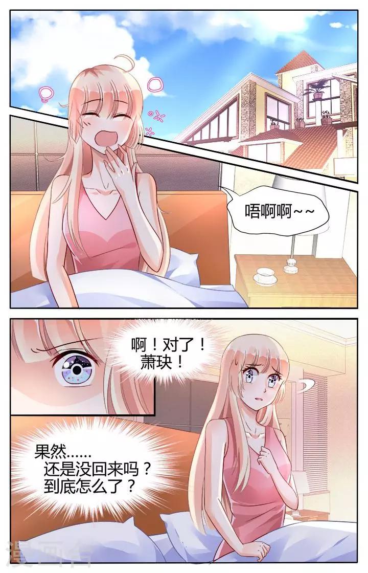 第129话1