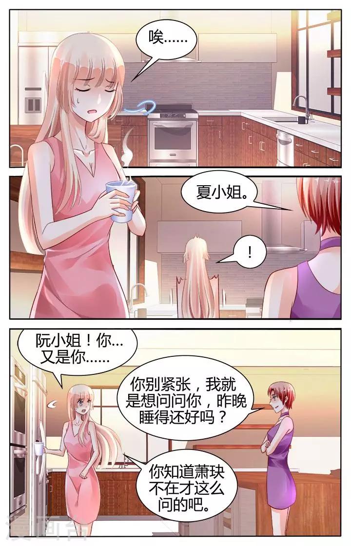 第129话2