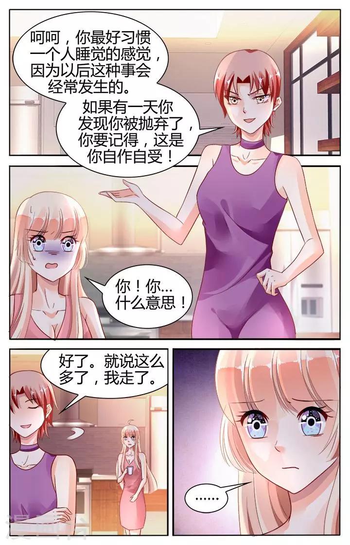 第129话3