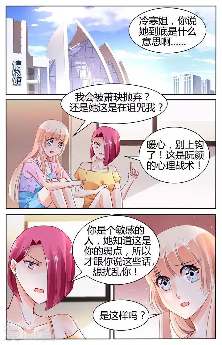 第129话4