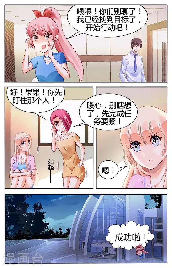 第129话5
